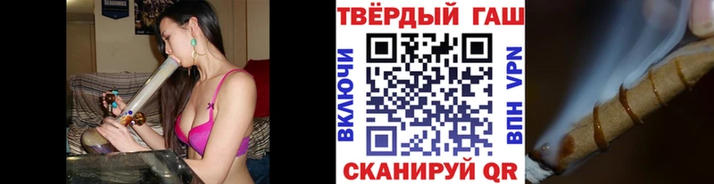 Купить наркотики сайты Любань ГАШ  АМФ  Псилоцибиновые грибы  БУТИРАТ  Каннабис  СК  МЕФ 