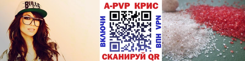 купить наркотик Любань Alpha-PVP мука