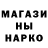 Канабис MAZAR Tommy Finger