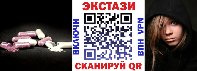 как найти закладки  Любань  площадка какой сайт  Ecstasy 300 mg 