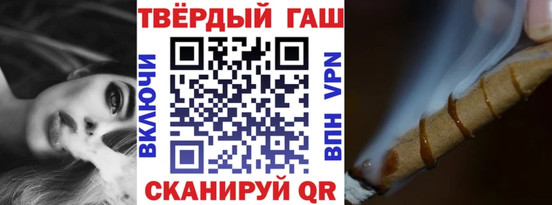 даркнет телеграм Любань Гашиш Cannabis
