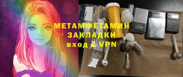 соль ск Майский