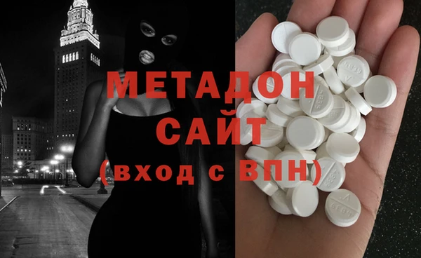 синтетический гашиш Мегион