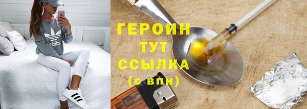 соль ск Майский