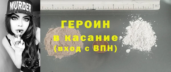 соль ск Майский