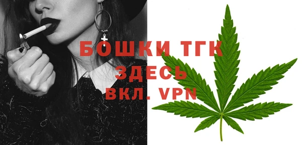 соль ск Майский