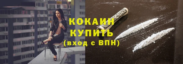 соль ск Майский