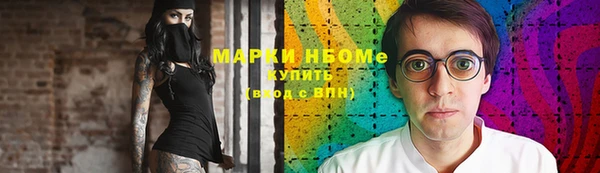амфетамин Сосновка