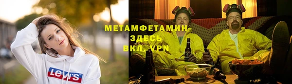 соль ск Майский