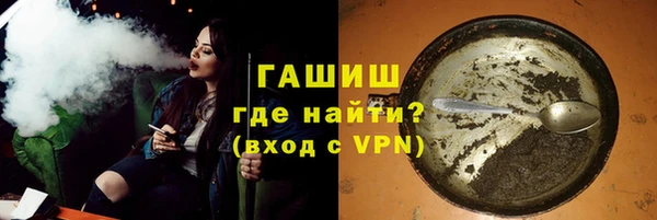 мескалин Магас