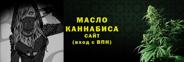 мескалин Магас