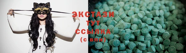марихуана Сосновый Бор