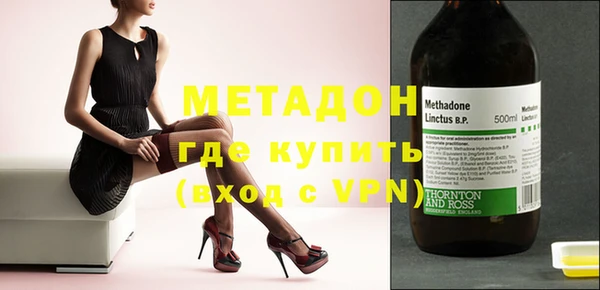 мескалин Магас