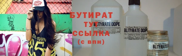 мескалин Магас