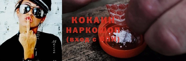 COCAINE Лихославль