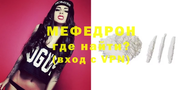 COCAINE Лихославль