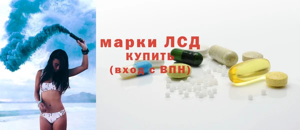 соль ск Майский