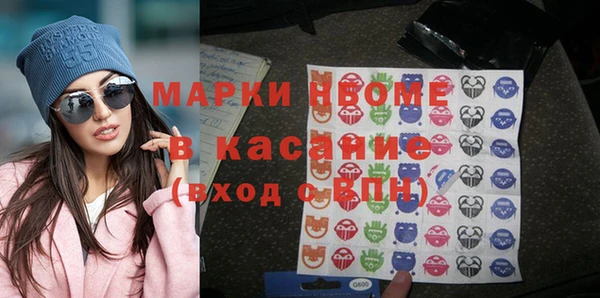 соль ск Майский