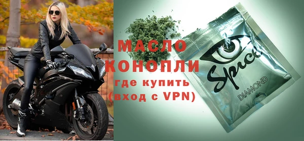 мескалин Магас