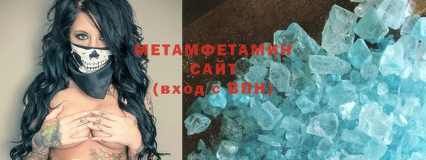 мескалин Магас