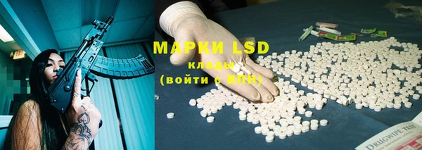 мескалин Магас