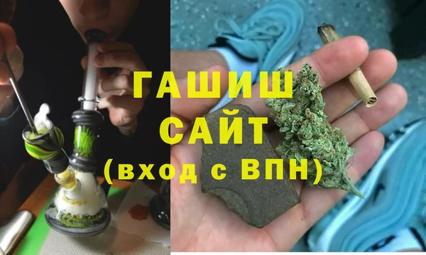 ALPHA PVP Медногорск