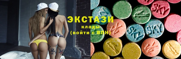 мескалин Магас