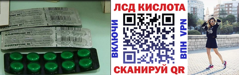 Лсд 25 экстази ecstasy  блэк спрут ССЫЛКА  Любань 