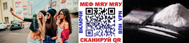 mega онион  Любань  МЕФ mephedrone 