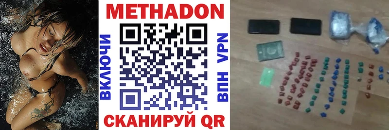 Метадон кристалл мориарти наркотические препараты Любань купить
