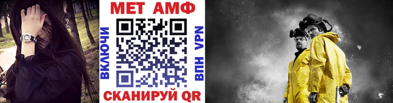 МЕТАМФЕТАМИН винт  Любань 