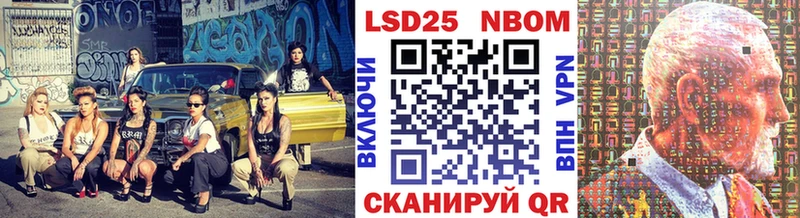Марки N-bome 1,5мг  Любань 