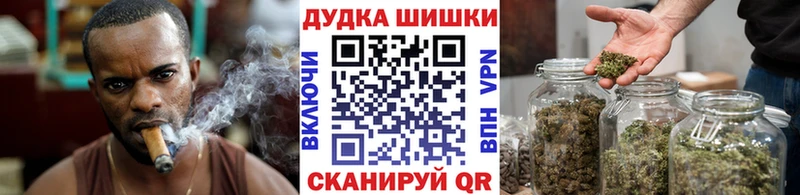 hydra   Любань  Бошки марихуана семена 